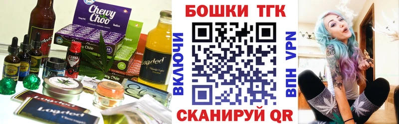 Печенье с ТГК конопля  Хадыженск 