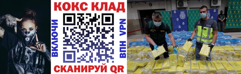 shop какой сайт  Хадыженск  COCAIN Перу 
