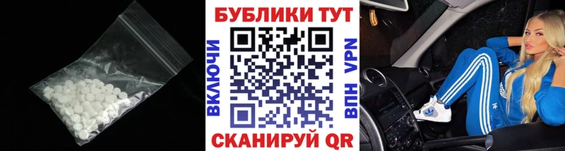 Ecstasy TESLA цена наркотик площадка состав Хадыженск