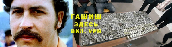 мефедрон VHQ Лихославль