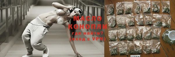 мефедрон VHQ Лихославль