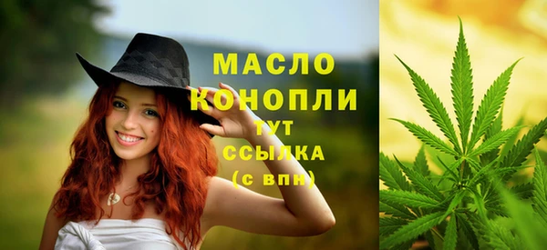 2c-b Лиски