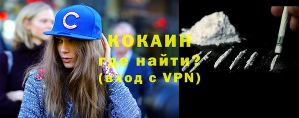 2c-b Лиски
