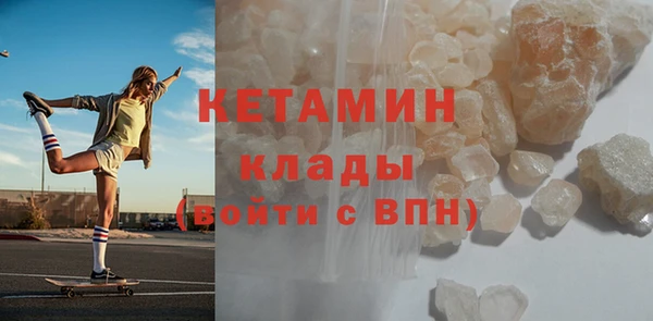 2c-b Лиски