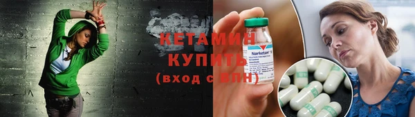 мефедрон VHQ Лихославль