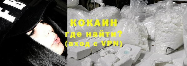 мяу мяу мука Бердск