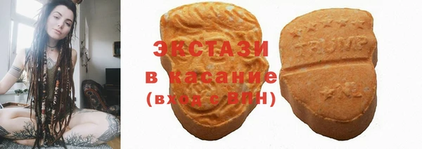 2c-b Лиски