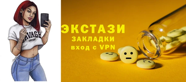 2c-b Лиски