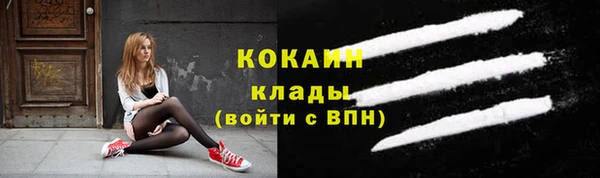 мефедрон VHQ Лихославль