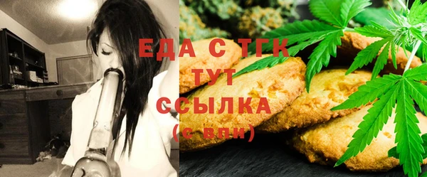 мефедрон VHQ Лихославль