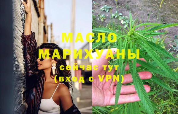 2c-b Лиски