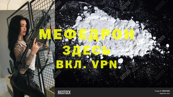 2c-b Лиски