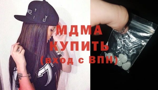 мефедрон VHQ Лихославль
