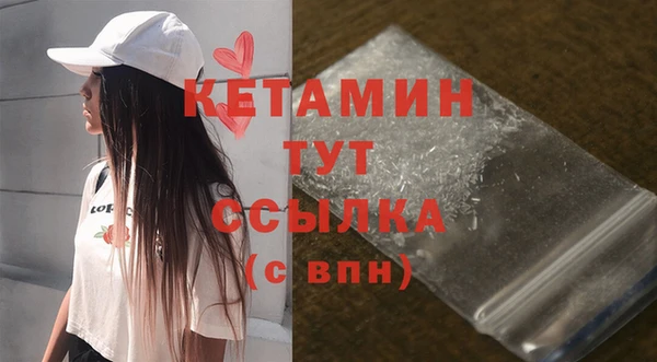 2c-b Лиски