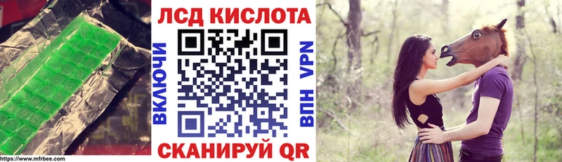 Лсд 25 экстази кислота  Хадыженск 
