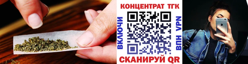 ОМГ ОМГ ссылки Хадыженск ТГК концентрат